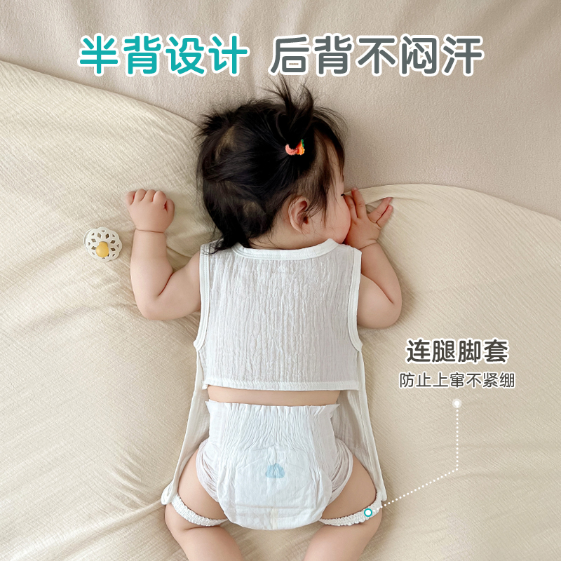 新生婴儿连腿半背衣宝宝背心式睡袋护肚围兜儿童肚兜夏季薄款透气