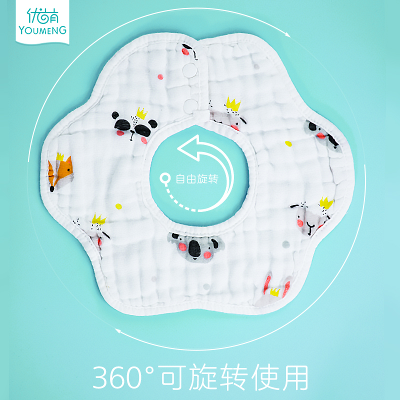 优萌母婴旗舰店纯棉纱布围嘴防水360度旋转宝宝口水巾 吃饭吐奶花瓣围兜夏季薄款0