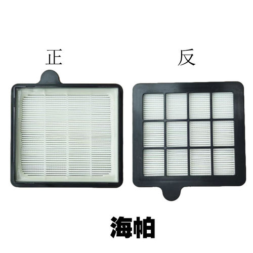 苏泊尔吸尘器EVCC-87A VCC37A/C-13海帕滤芯电机软管地刷吸头配件 - 图2