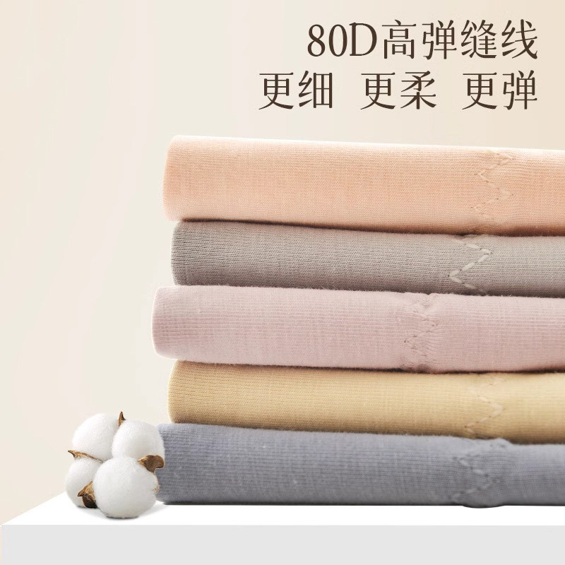 女士内裤女纯棉全棉抗菌裆中高腰无痕女式夏季透气短裤头2024新款,淘宝优惠券,粉丝福利购,淘宝优惠卷