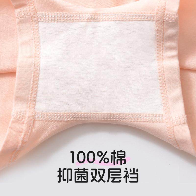 A类成长期大童初高中生学生内裤女四角平角短裤纯棉抗菌大码女孩,淘宝优惠券,粉丝福利购,淘宝优惠卷