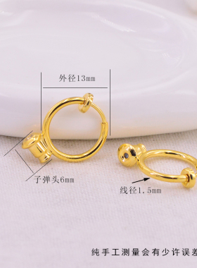 弹簧耳夹转换器无耳洞耳环轻便