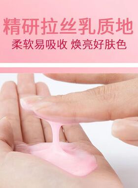 瑞卡莲藏红花红透润双抗乳补水保湿紧致淡化细纹补水爽肤水线雕乳