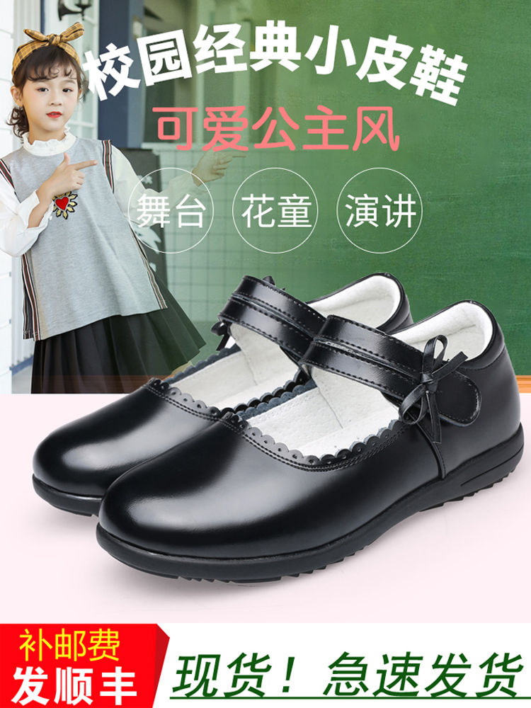 学生表演出鞋甜美蝴蝶结公主白黑色皮鞋少女孩单鞋平底2022年春季