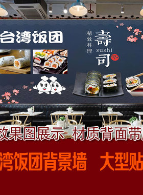台湾小吃车贴纸横版饭店海报