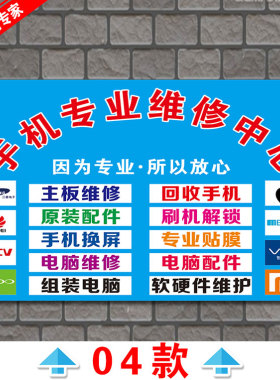 柜台贴纸玻璃门自粘海报