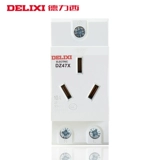 Delixi Model Diger DZ47 Три заглушки 10A3 HORCH 16A два -хори 10A пять -отверстие для распределительной коробки AC30 AC30