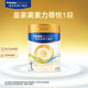 Royal Meisu Li Zunyue milk powder 1 section 800g*1 can