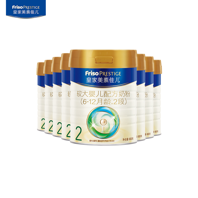 皇家美素佳儿旗舰店【皇家美素佳儿】荷兰原装进口奶粉2段800g*8罐（适用6-12个月）0