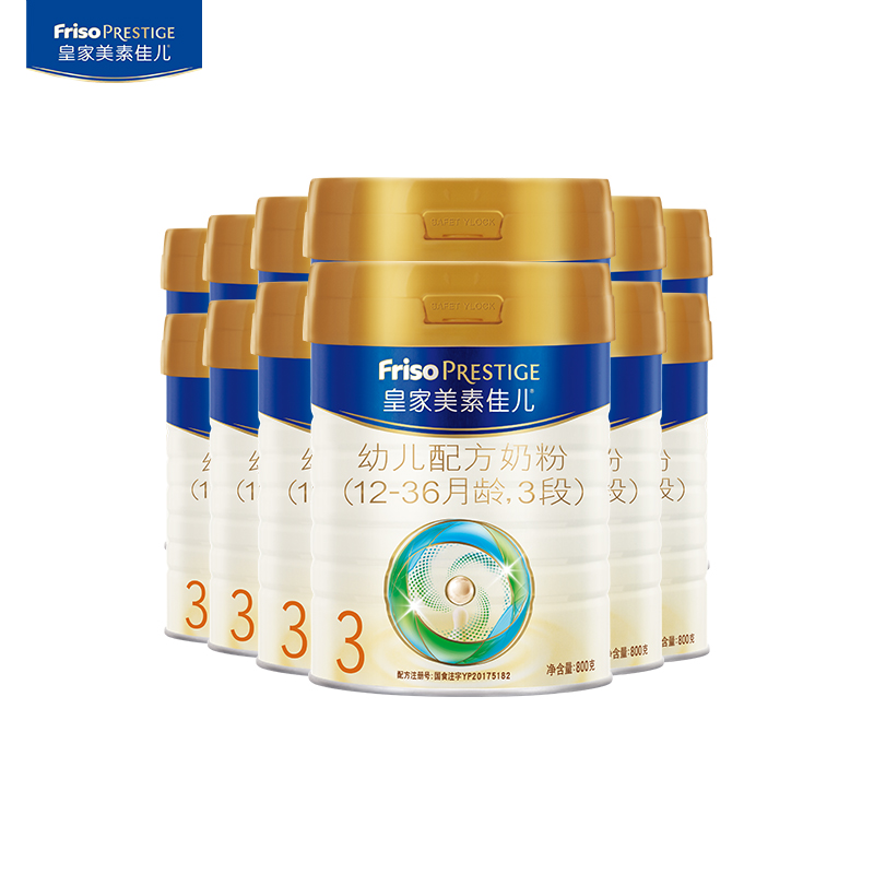 皇家美素佳儿旗舰店【双11终极预售】皇家美素佳儿 荷兰原装进口奶粉3段800*12罐0