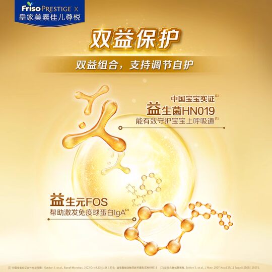 Royal Meisu Jiaer Zunyue Dutch original imported milk powder 3 sections 800g*3 cans