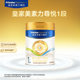 Royal Meisu Li Zunyue milk powder 1 section 400g*1 can