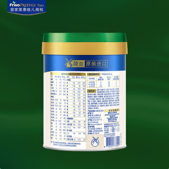 皇家美素佳儿莼悦较大婴儿配方奶粉2段800g*3罐