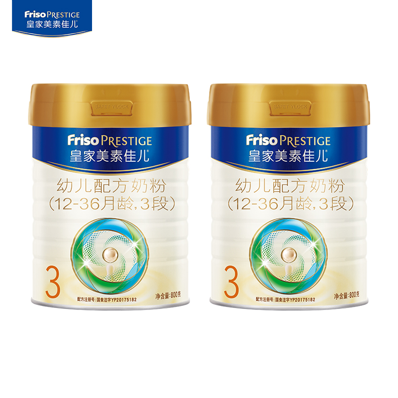 皇家美素佳儿旗舰店【皇家美素佳儿】荷兰原装进口奶粉3段800g*2罐（适用12-36个月）0