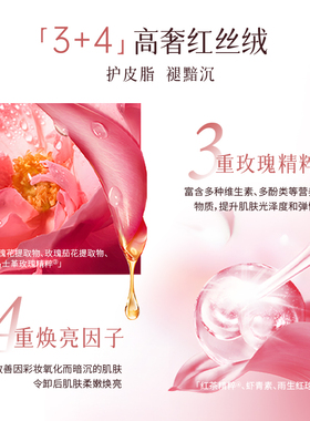 fv玫瑰红茶卸妆油深层清洁去角质