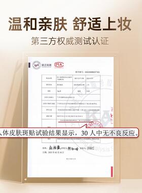 明星黄奕代言FV双层气垫