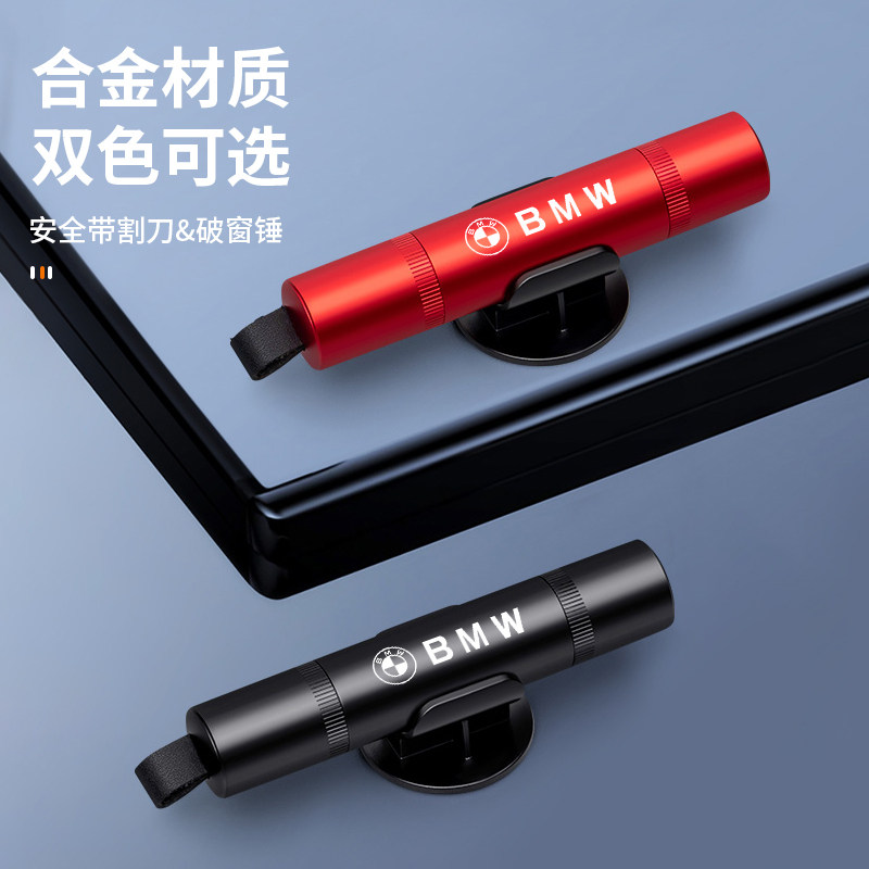 车玻璃破窗器安全带割刀车载逃生神器应急救生多功能安全带汽车,淘宝优惠券,粉丝福利购,淘宝优惠卷