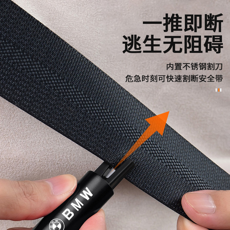 车玻璃破窗器安全带割刀车载逃生神器应急救生多功能安全带汽车,淘宝优惠券,粉丝福利购,淘宝优惠卷