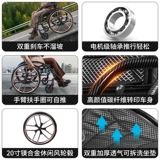 凯莱宝 Государственная субсидия на инвалидные коляски для пожилых людей Специальные инвалидные коляски парализованные пожилые легкие троллеи складные и портативные