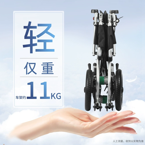 凯莱宝 Электрическая инвалидная коляска легкая складывание интеллектуального полностью автоматического специального скутера для пожилых людей с инвалидами портативные и легкие