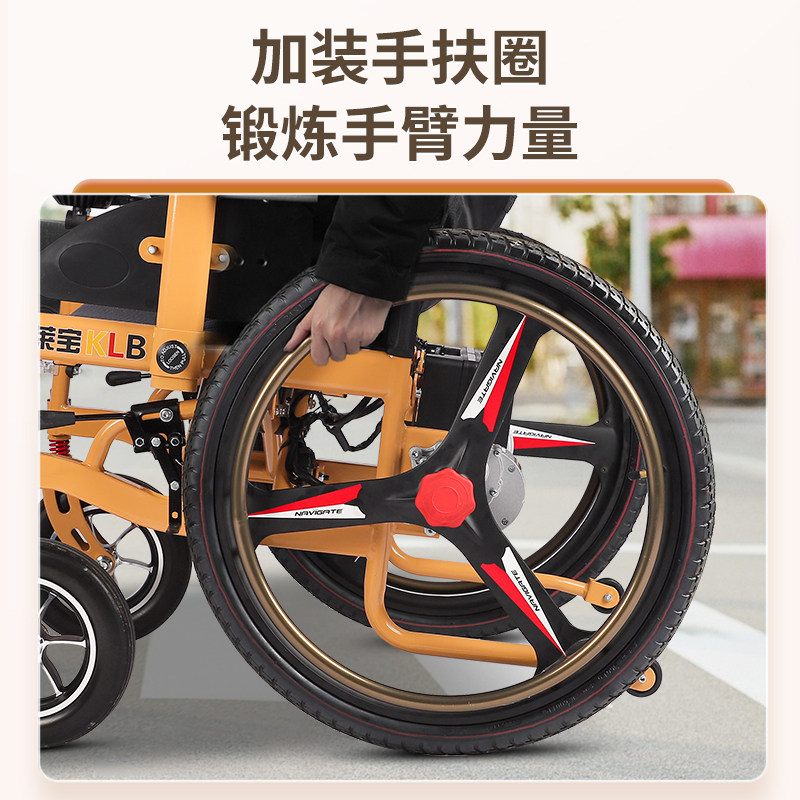 It’s more convenient to walk even without electricity + the big wheel can be pushed by hand