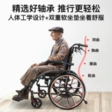 凯莱宝 Государственная субсидия на инвалидные коляски для пожилых людей Специальные инвалидные коляски парализованные пожилые легкие троллеи складные и портативные