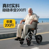 Металлическая складная сверхлегкая портативная простая тележка для путешествий, ходунки, алюминиевый сплав