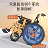 It’s more convenient to walk even without electricity + the big wheel can be pushed by hand