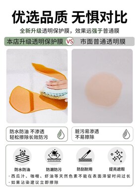 透明保护b膜自粘厨房橱柜防油防潮防水贴纸家具木柜子抽屉防脏垫
