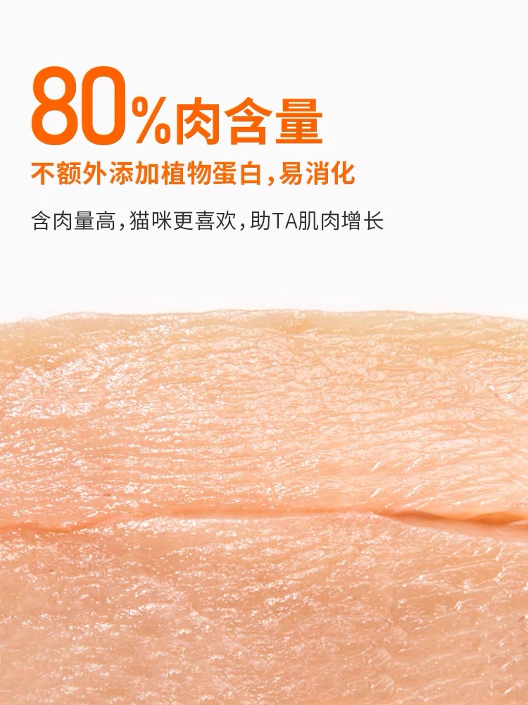 【金装好主人猫粮2.0】成猫粮无谷80%含肉量高蛋白2.5kg全猫通用