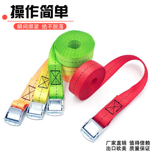 压扣收紧带 货物捆绑带2.5cm拉紧器行李固定带简易汽车货物紧器绳 - 图1