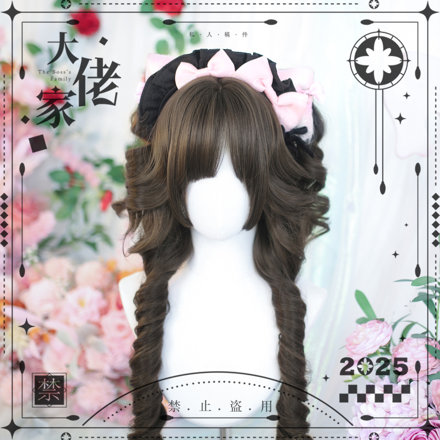 大佬家假发lolita「可可」cos假发罗马卷全头套自然ins仿真日常 - 图3