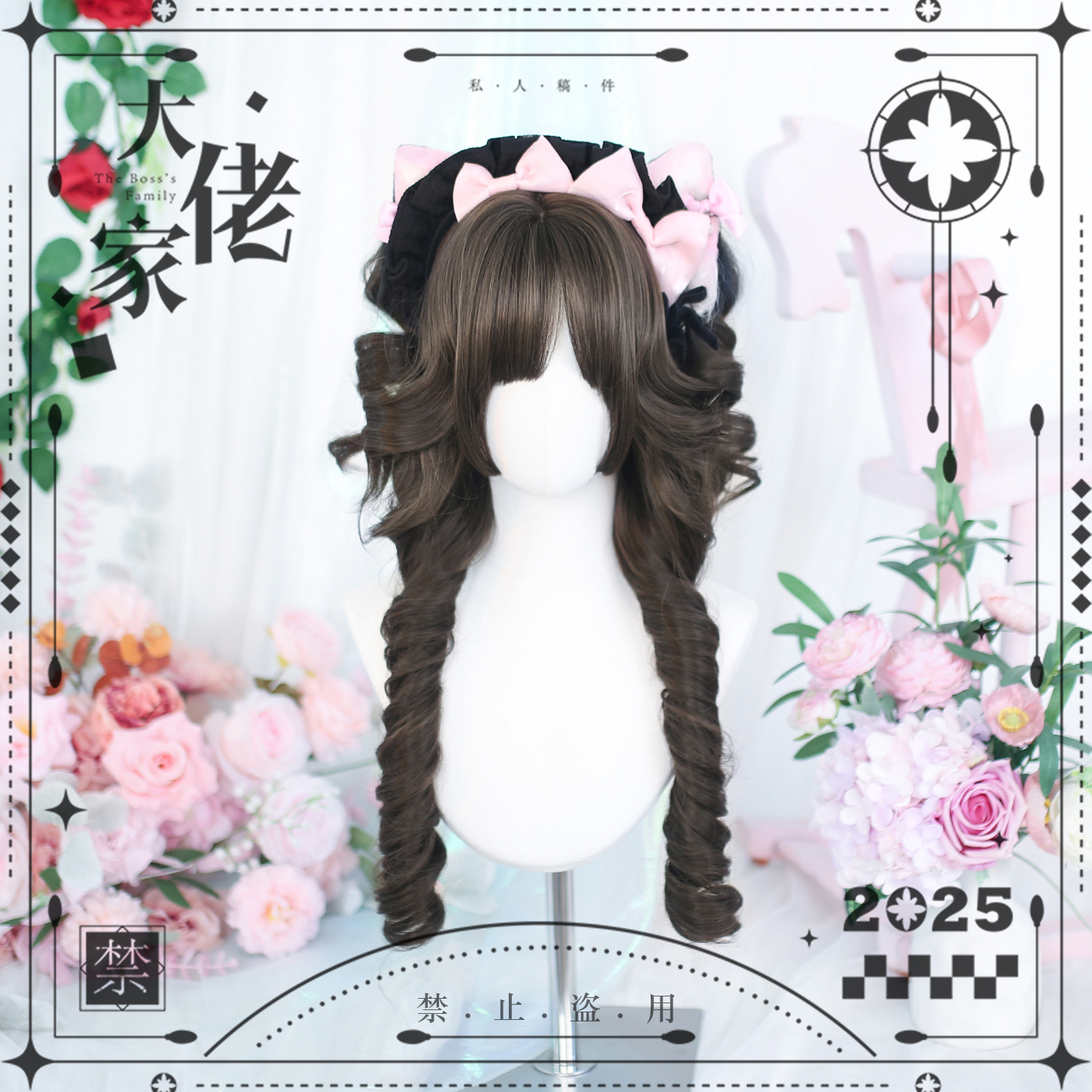 大佬家假发lolita「可可」cos假发罗马卷全头套自然ins仿真日常 - 图0