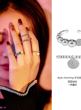 赵露思同款abyb团团绒绒小众戒指