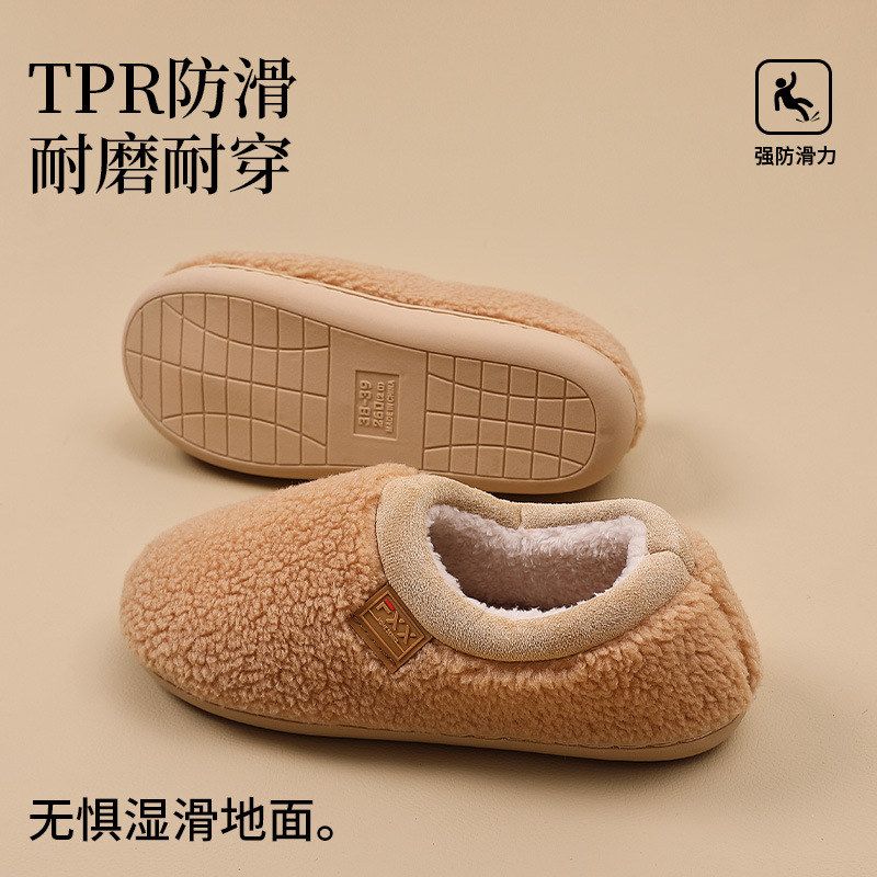 加绒感保暖纯色软底防滑棉新款男踩冬季厚底毛毛拖鞋女居家拖鞋屎 - 图2