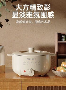 礼品不电火锅锅容量奥克斯家用