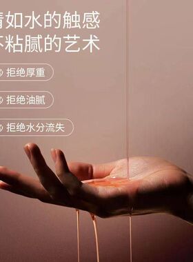 以油气泡滋养面部提亮改善养肤