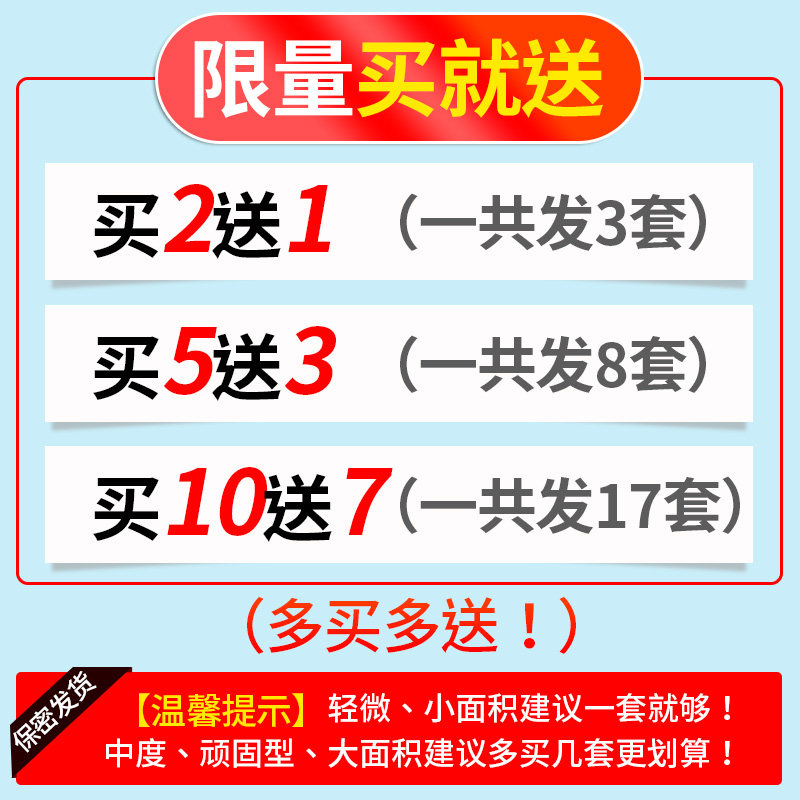 银屑外用癣根净顽固性牛皮鲜廯药膏 津鹏皮肤消毒护理（消）