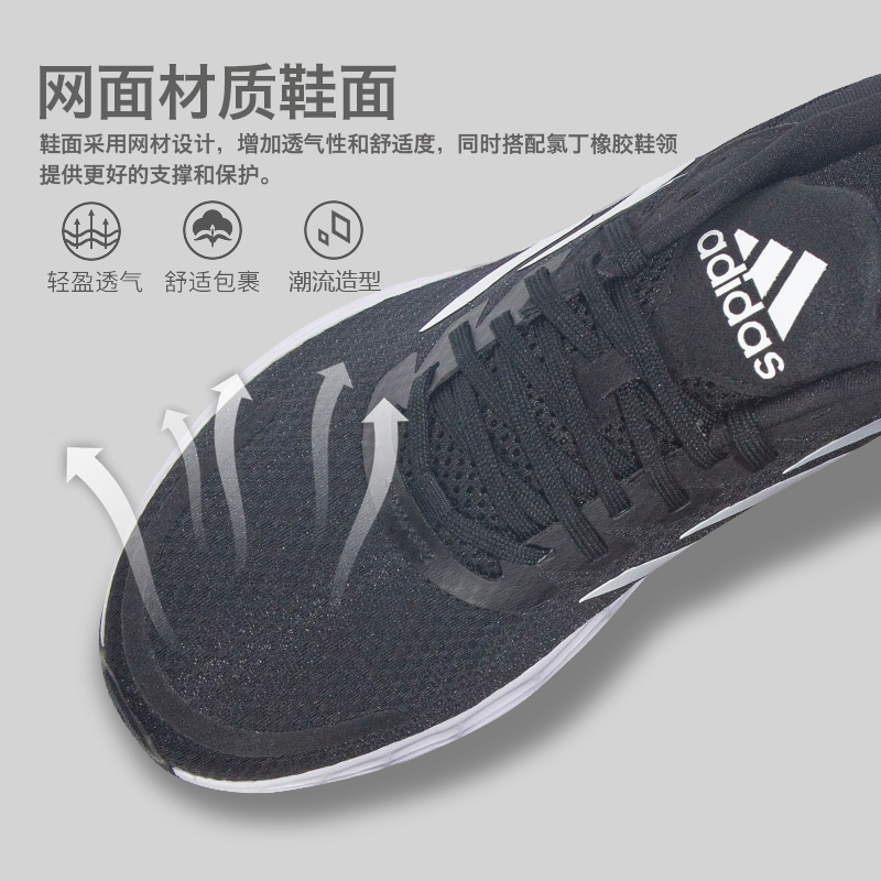 阿迪达斯男鞋新款DURAMO SL轻便缓震跑步鞋休闲透气运动鞋GV7124 - 图1