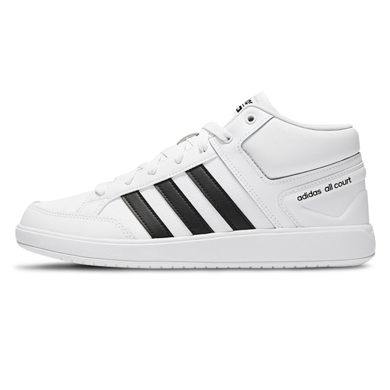 阿迪达斯官网旗舰正品男鞋新款时尚增高休闲运动鞋高帮板鞋H02980,淘宝优惠券,粉丝福利购,淘宝优惠卷