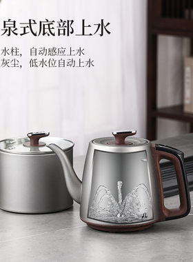 岩板茶台双孔嵌入式自动上水壶