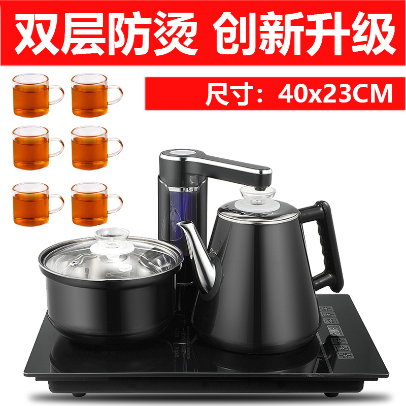 40*23嵌入式茶台烧水壶全自动上水电热水壶泡茶专用家用抽水一体