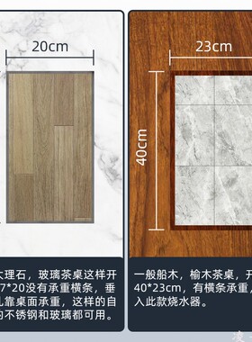 40X23嵌入式烧水壶功夫茶台专用