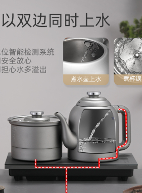 纯钛自动上水电热烧水壶1.5升