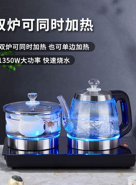 全自动上水烧水泡茶专用玻璃壶