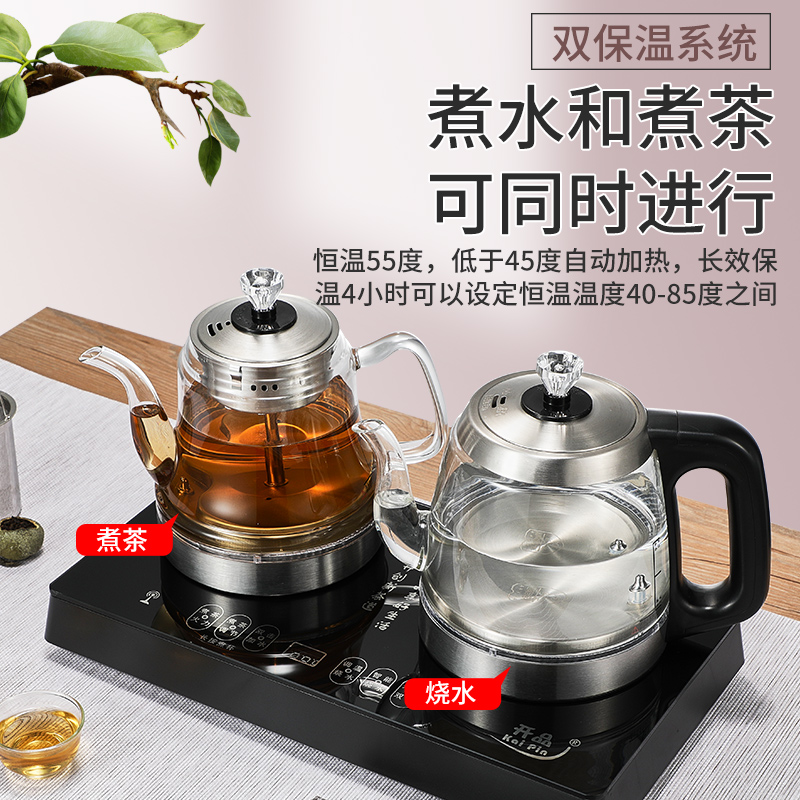 手柄全自动上水煮茶玻璃壶蒸汽式黑茶煮茶器家用烧水保温远程遥控