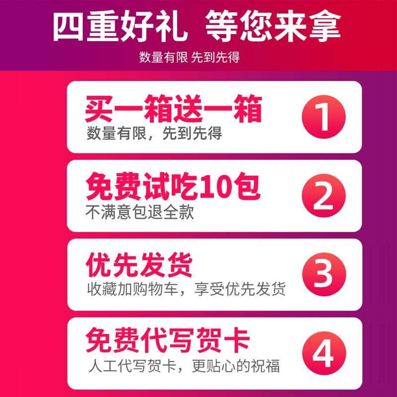 里奈零食大礼包年货整箱鸭脖网红麻辣休闲食品小吃鸭货卤味零食 - 图2