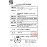 Meiruokan Silicon Hydrogel Tsujihua Mianyue бросает 2 куска кислородного глянцевого контактного линза