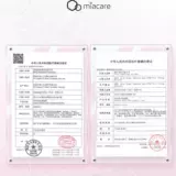 Мейруокан кремниевый гидрогел контактные линзы Tsujihua mianyue бросить 1 кусок * 4 цветные женские контактные линзы маленький диаметр естественный