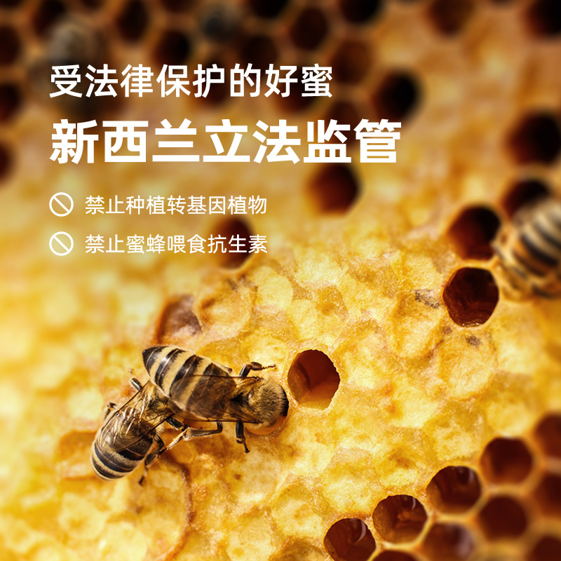 蜜兰达挤压式百花蜂蜜纯正天然便携小包瓶装新西兰进口官方正品店